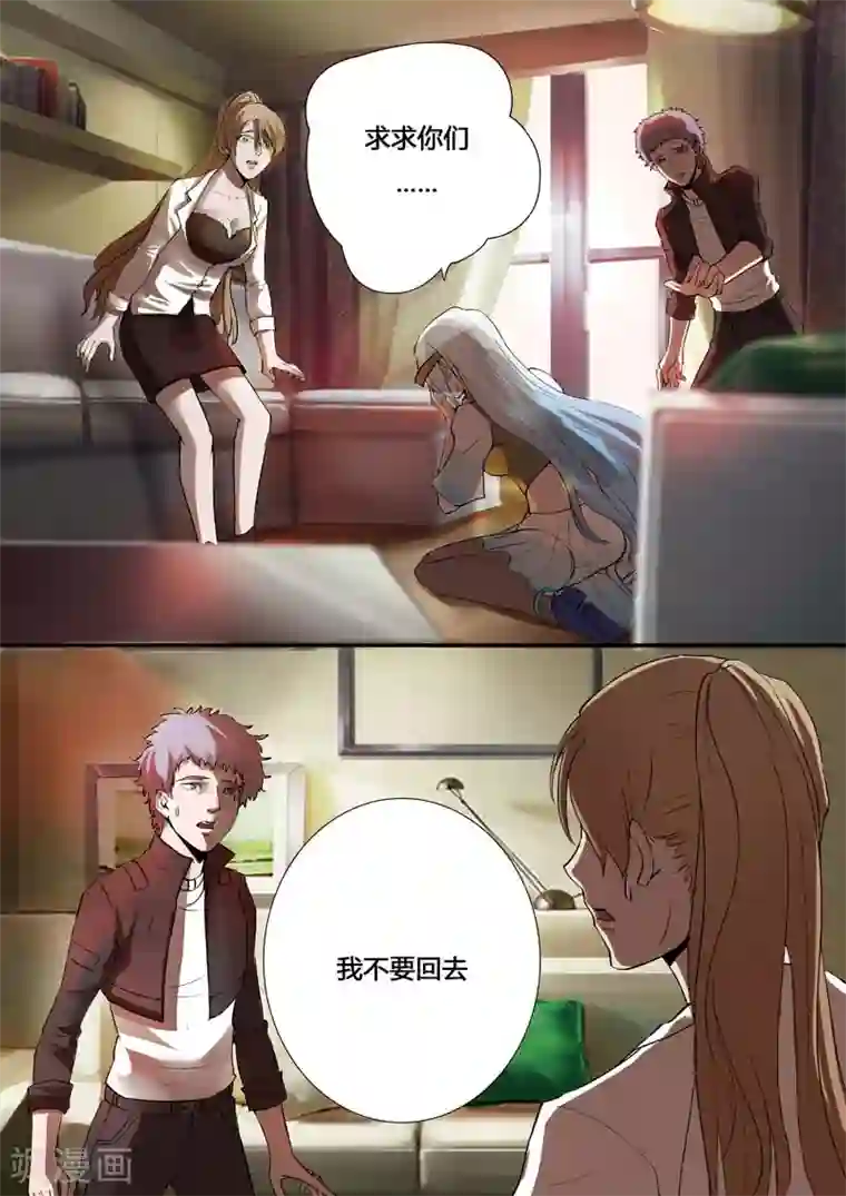 星元孤儿第22话 返回木河星