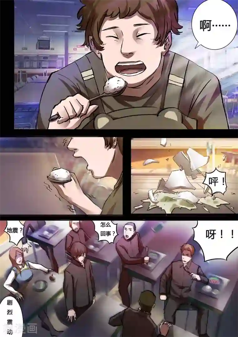 星元孤儿第26话 示范