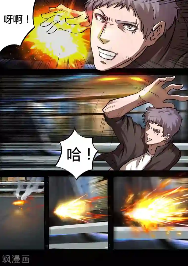 星元孤儿第26话 示范