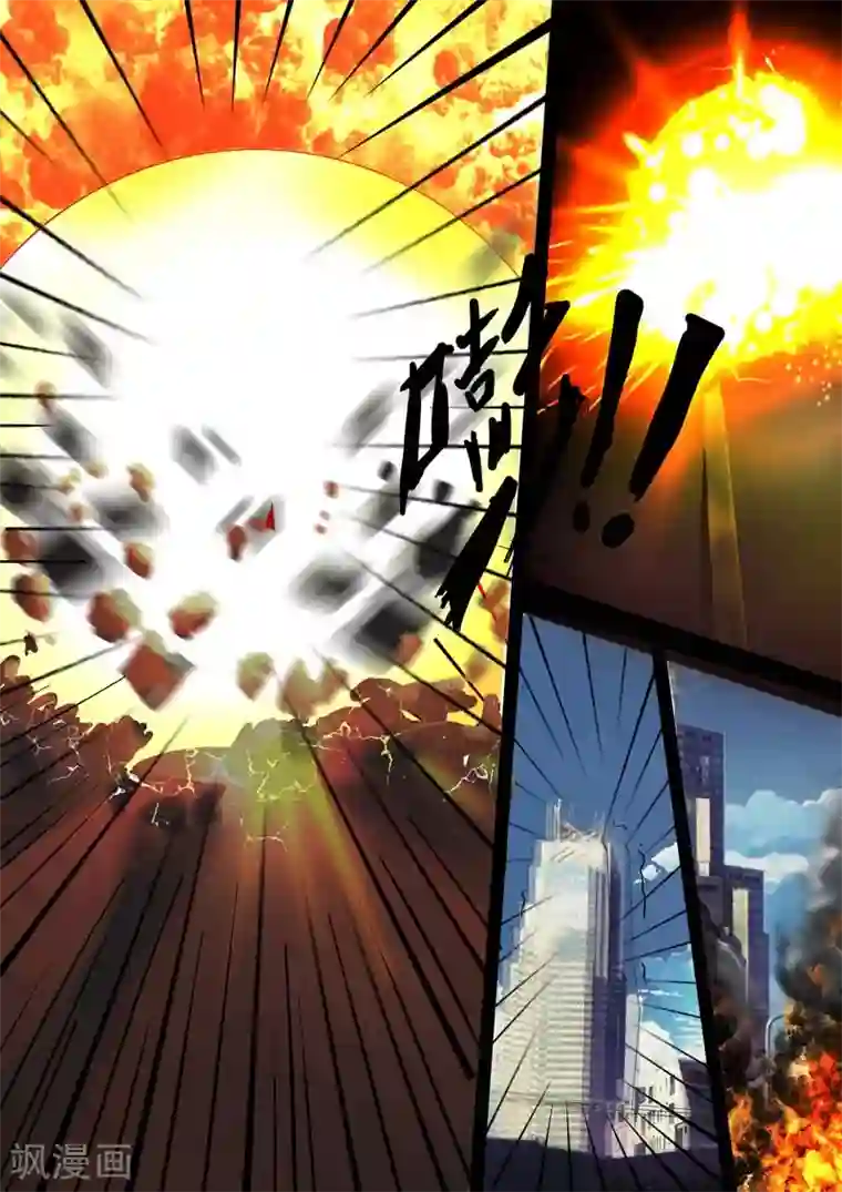 星元孤儿第26话 示范