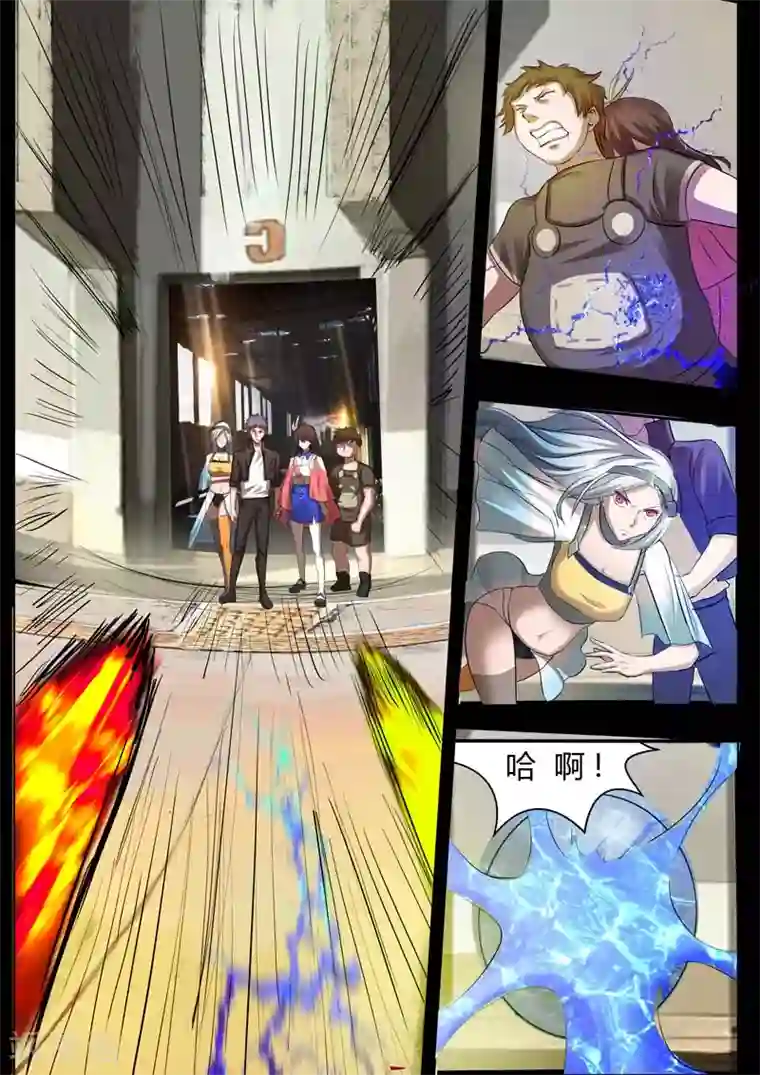 星元孤儿第31话 反击