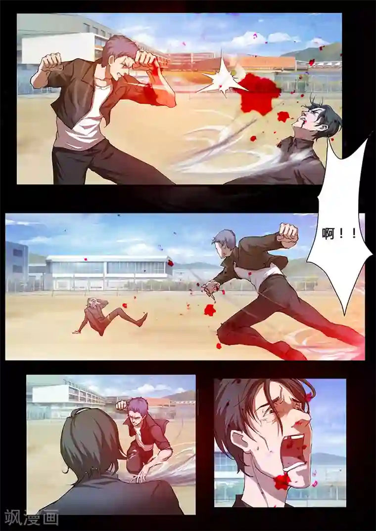 星元孤儿第37话 危机