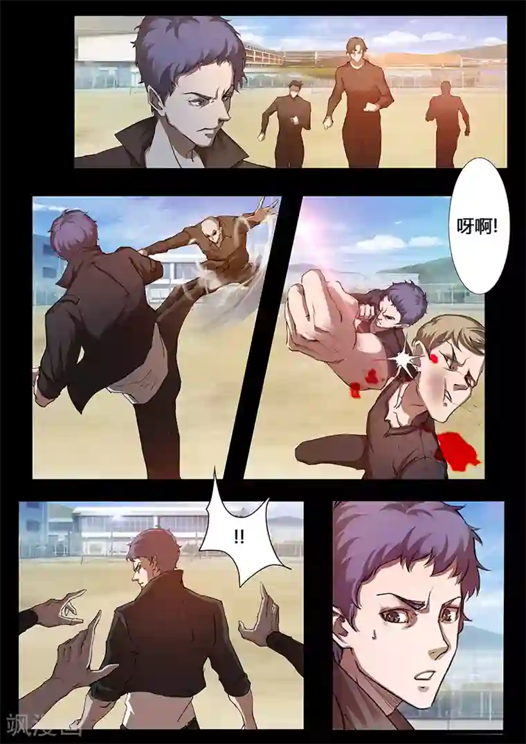 星元孤儿第37话 危机