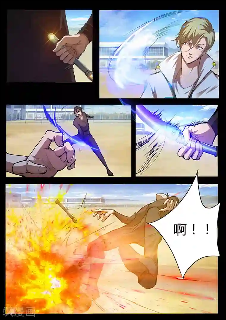 星元孤儿第38话 重明帮