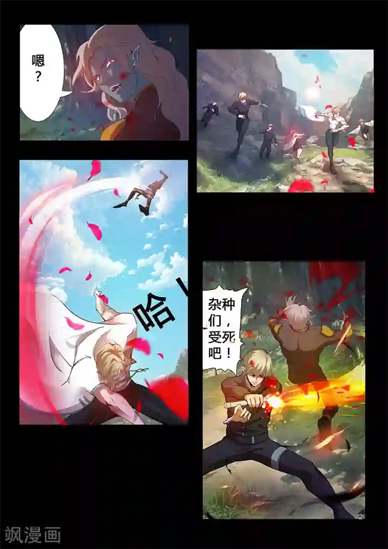 星元孤儿第40话 奸商