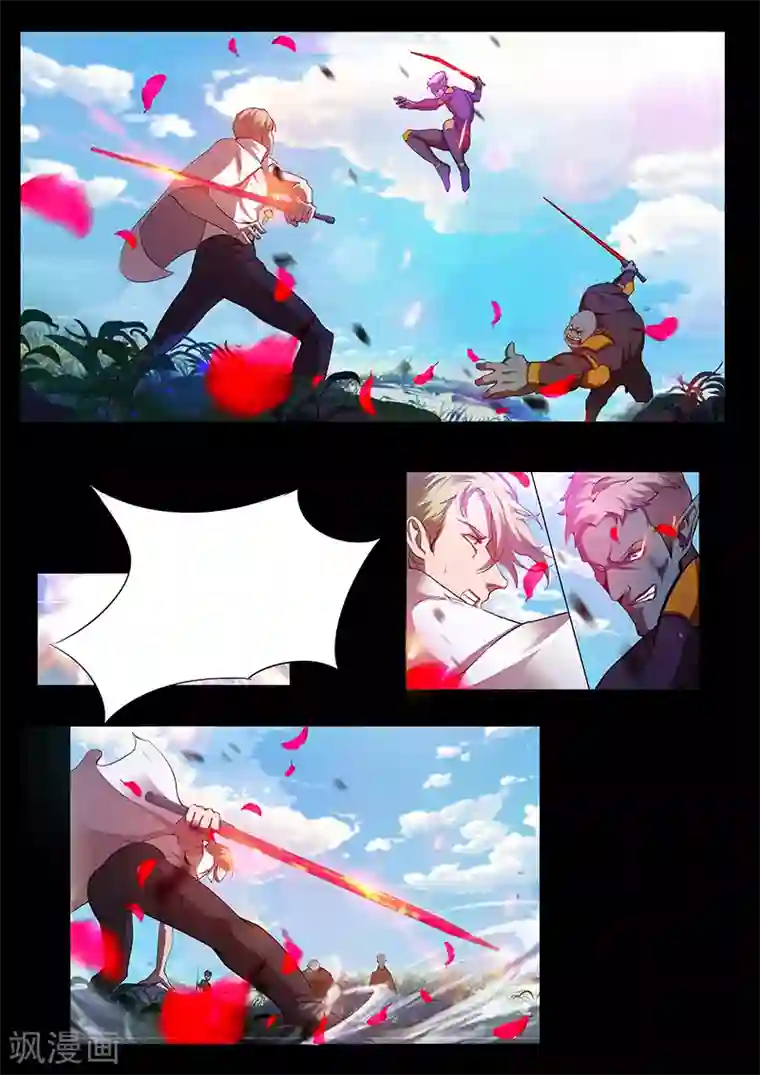 星元孤儿第41话 木飞尘和木重明