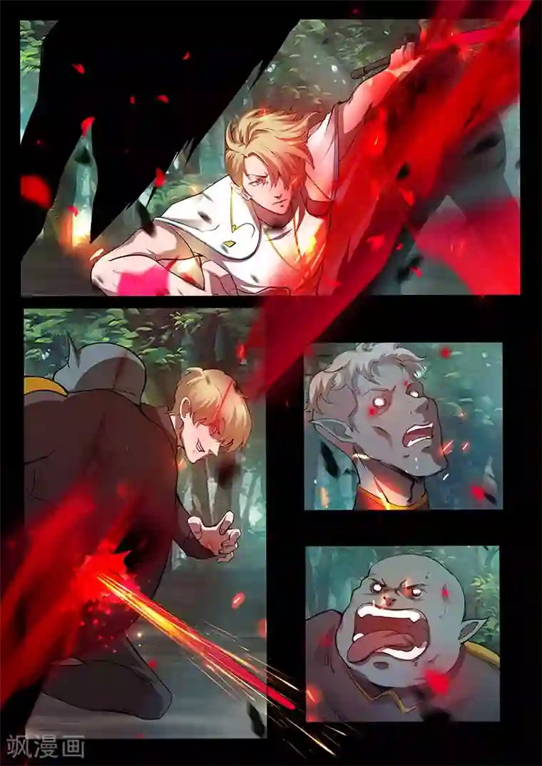 星元孤儿第42话 绝地反击