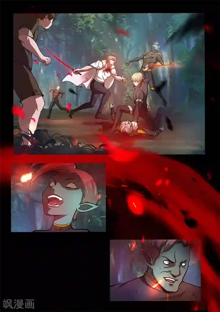 星元孤儿第43话 俘虏