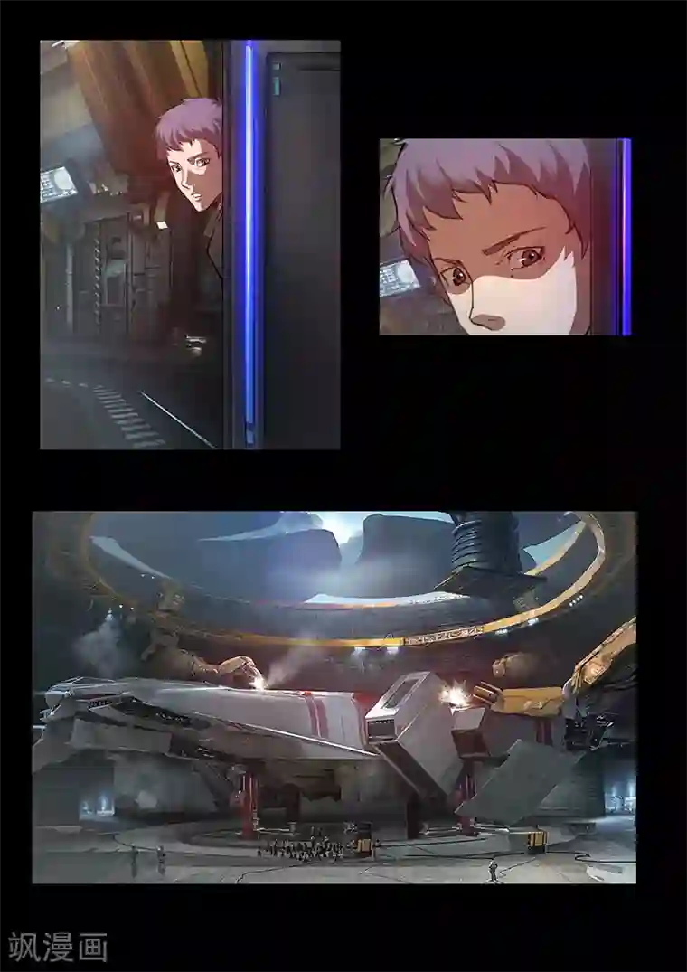 星元孤儿第46话 出发