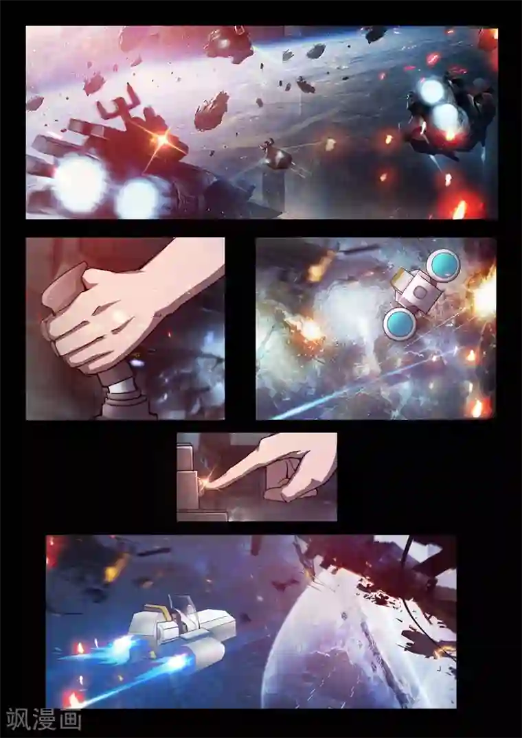 星元孤儿第48话 交锋