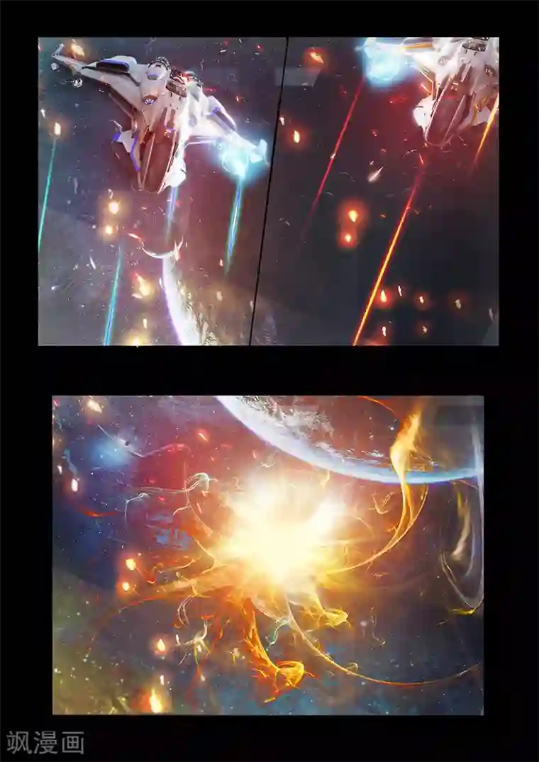 星元孤儿第49话 觉悟