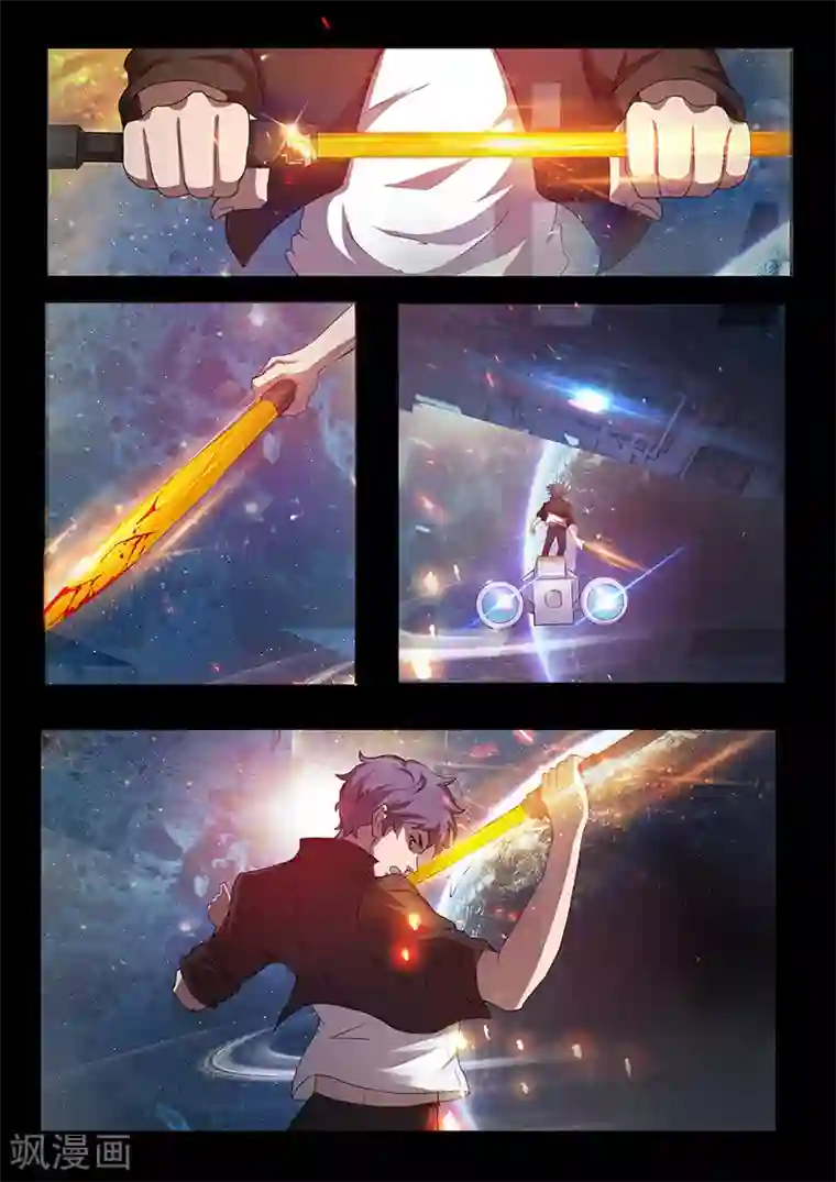 星元孤儿第49话 觉悟