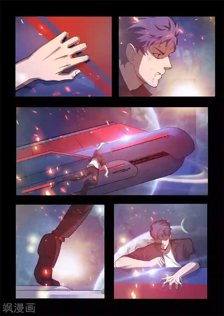 星元孤儿第53话 利诱