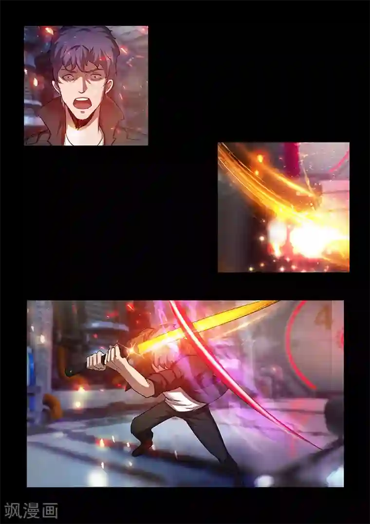 星元孤儿第54话 战术