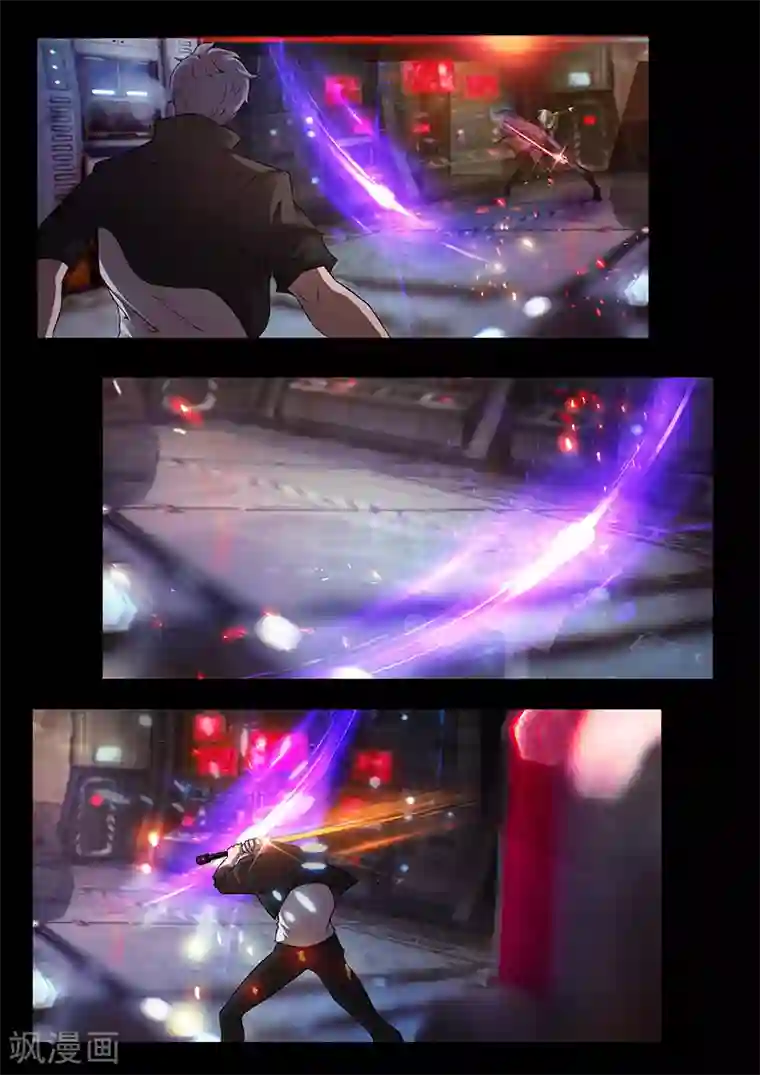 星元孤儿第54话 战术