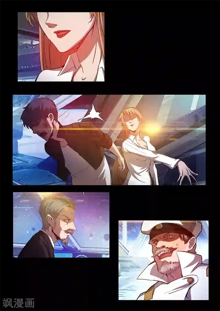 星元孤儿第56话 凯旋而归