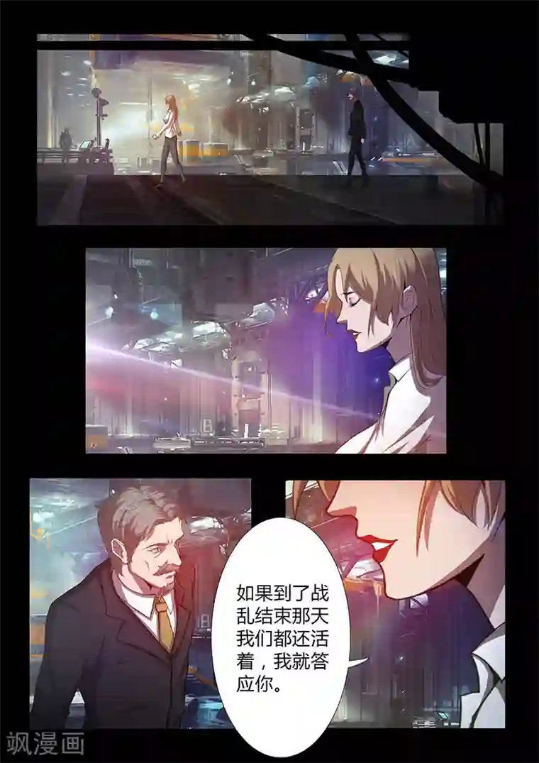 星元孤儿第56话 凯旋而归