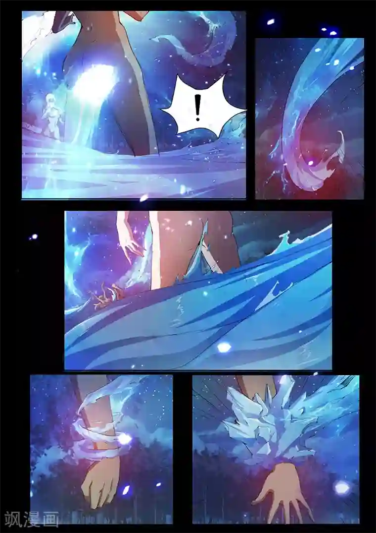 星元孤儿第61话 温泉