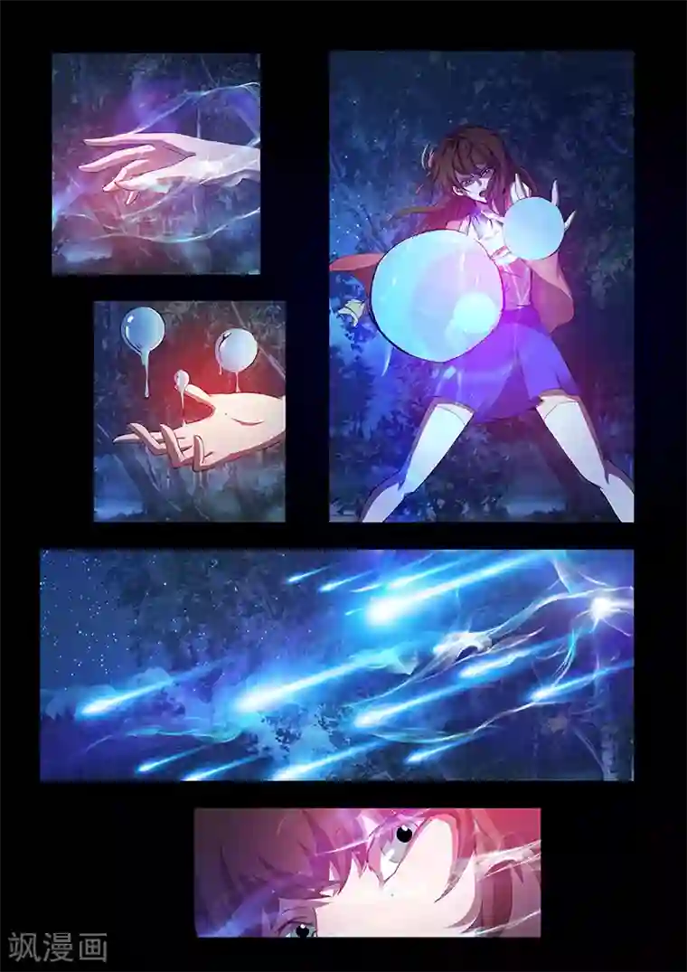 星元孤儿第62话 逃脱者