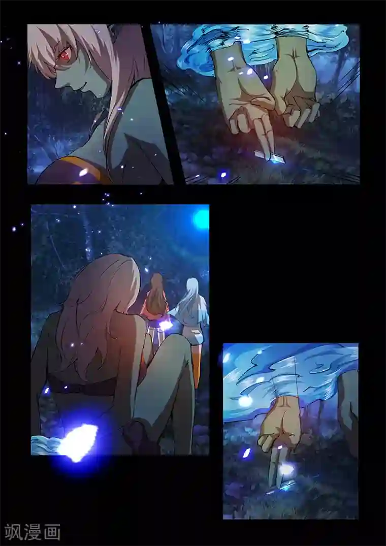 星元孤儿第62话 逃脱者