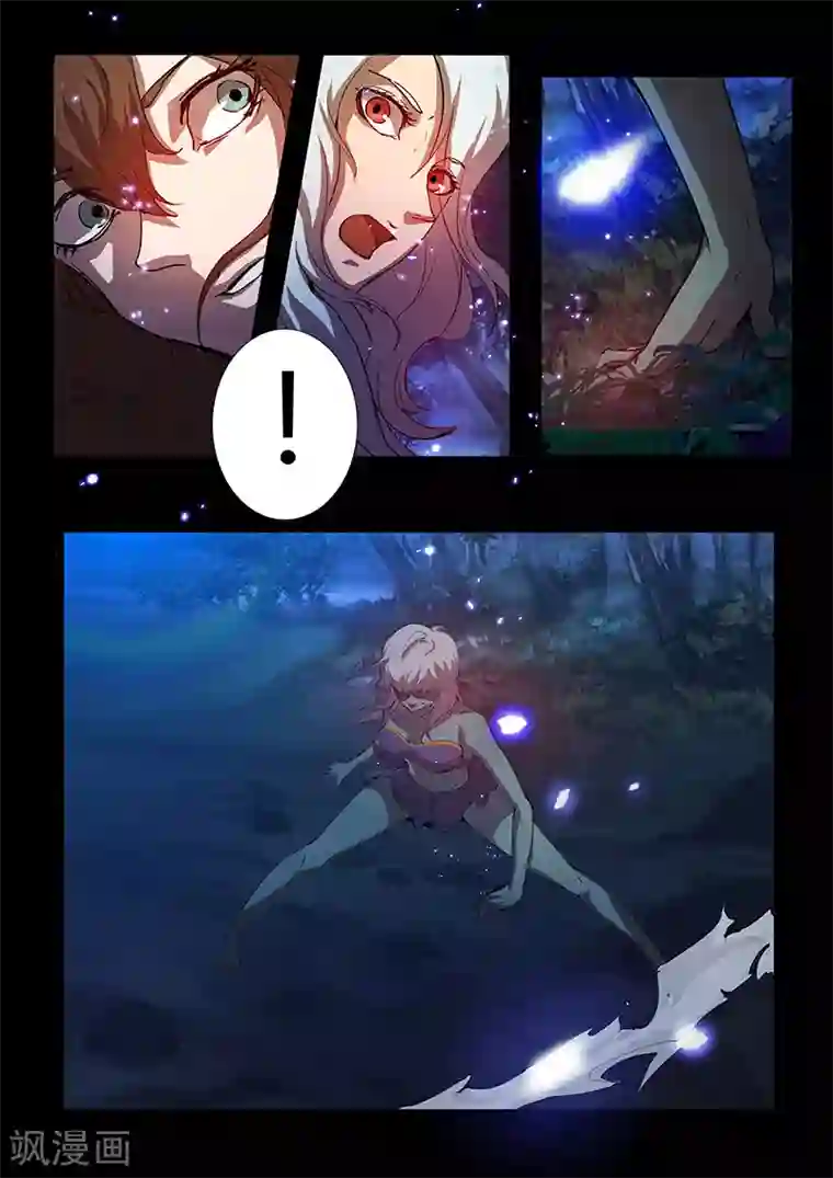 星元孤儿第62话 逃脱者