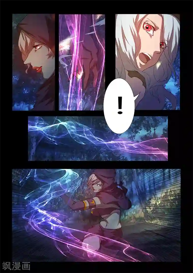 星元孤儿第63话 两个麻瓜