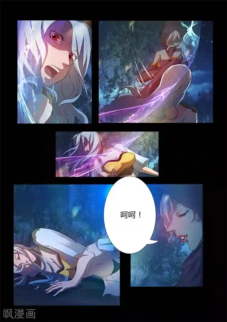 星元孤儿第63话 两个麻瓜