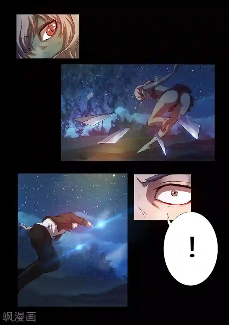 星元孤儿第63话 两个麻瓜