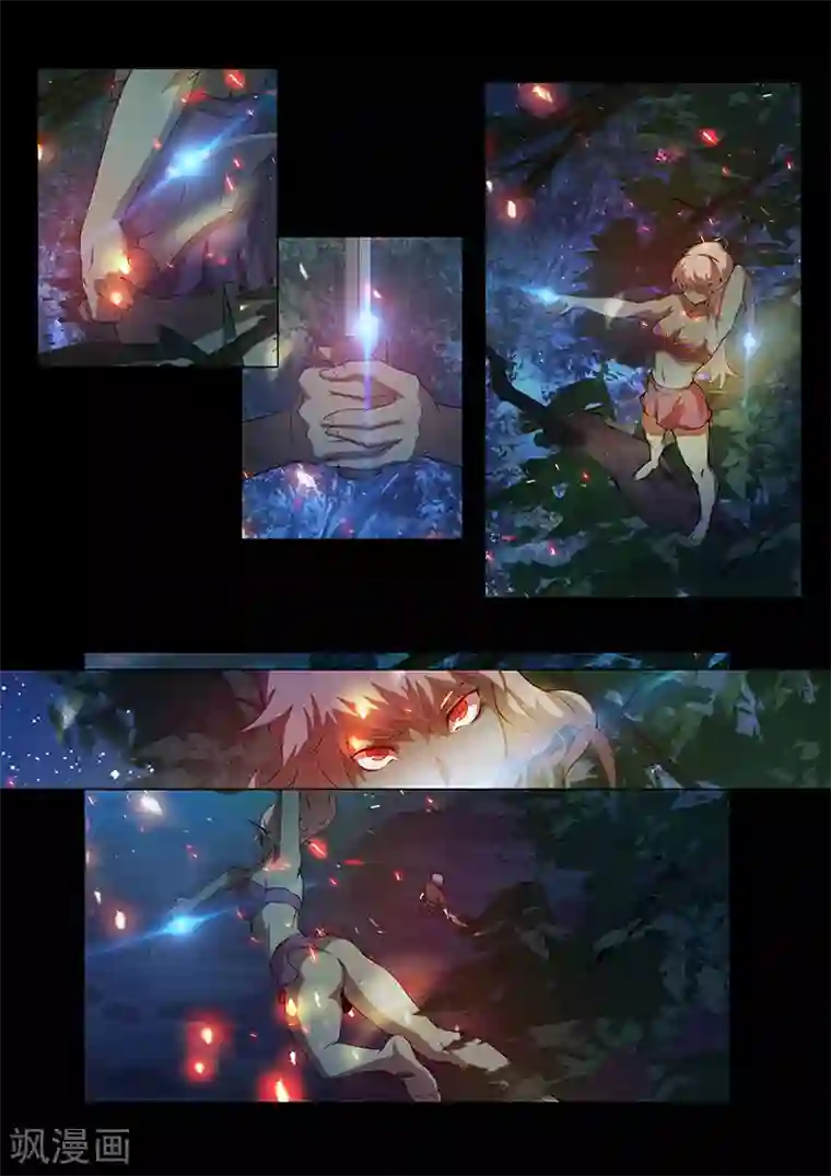 星元孤儿第64话 意料之外