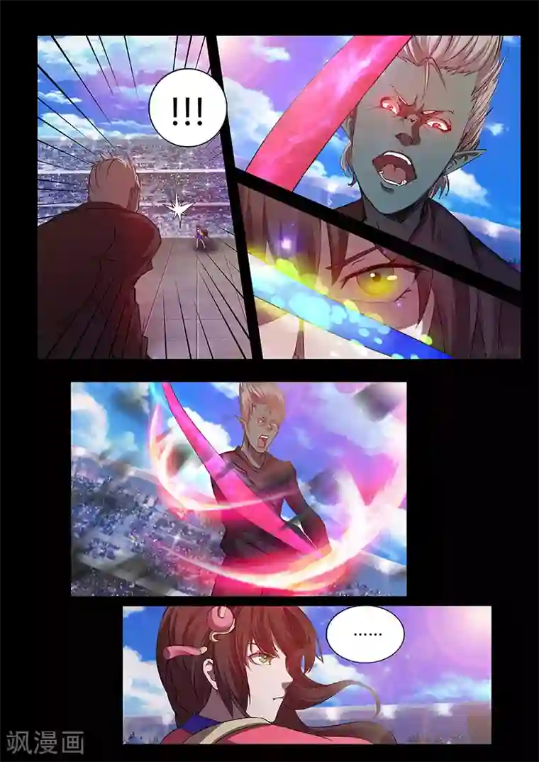 星元孤儿第68话 木灵犀的实力