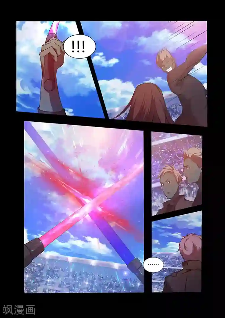 星元孤儿第68话 木灵犀的实力