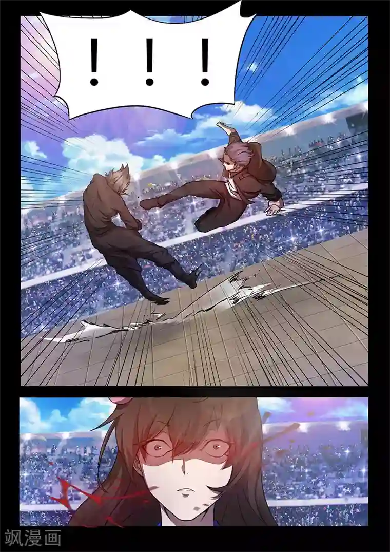 星元孤儿第69话 暗算