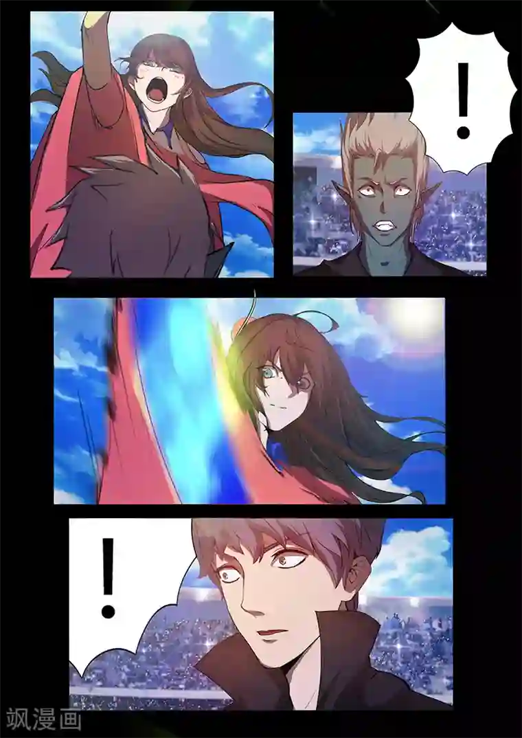 星元孤儿第69话 暗算