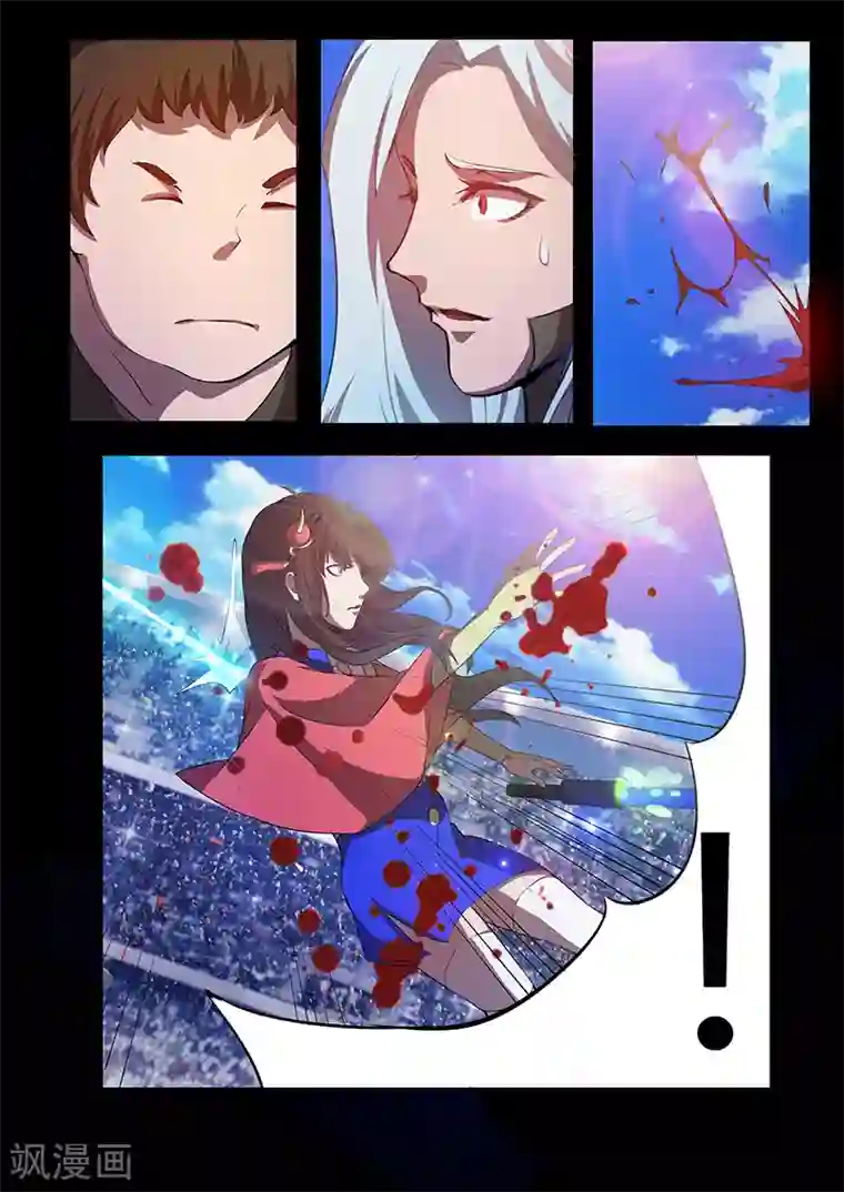 星元孤儿第69话 暗算