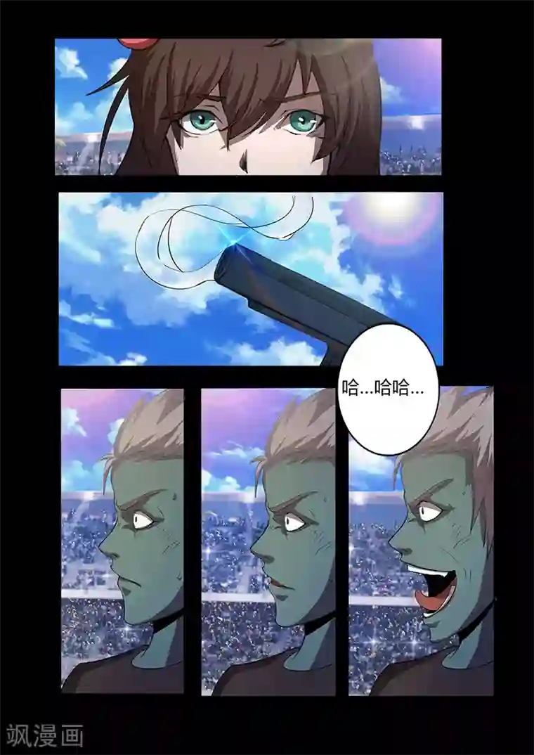 星元孤儿第69话 暗算