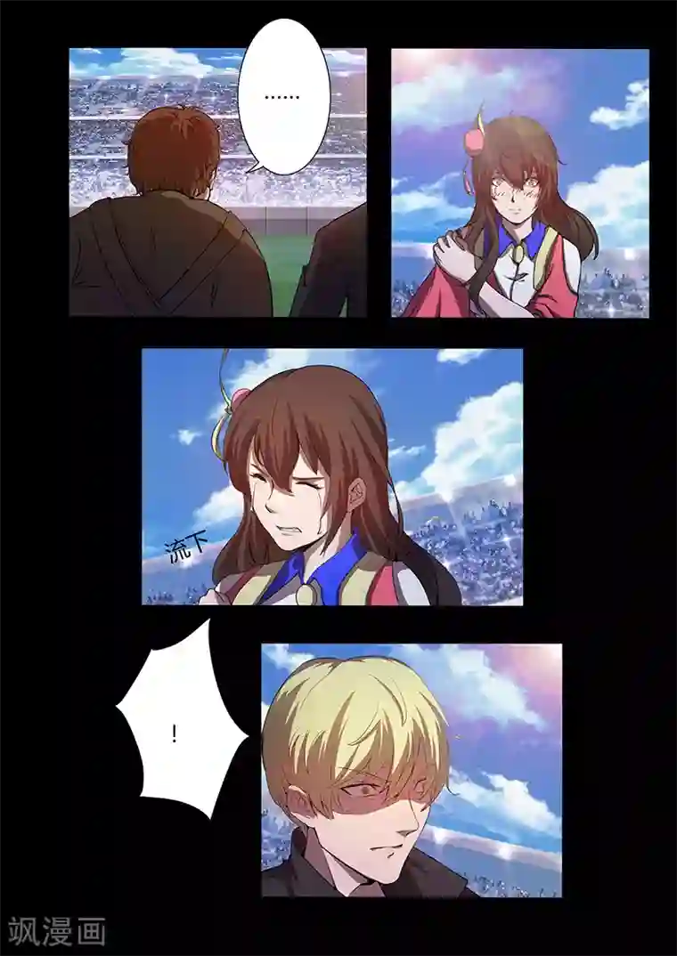 星元孤儿第71话 探病