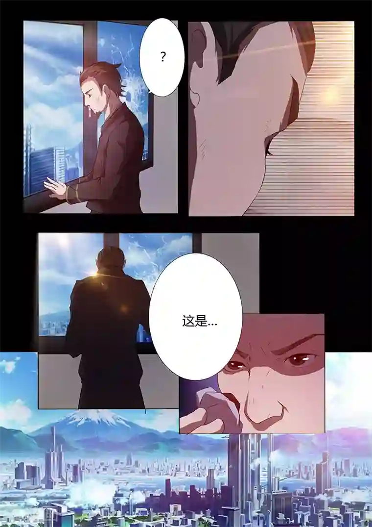 星元孤儿第74话 阴谋