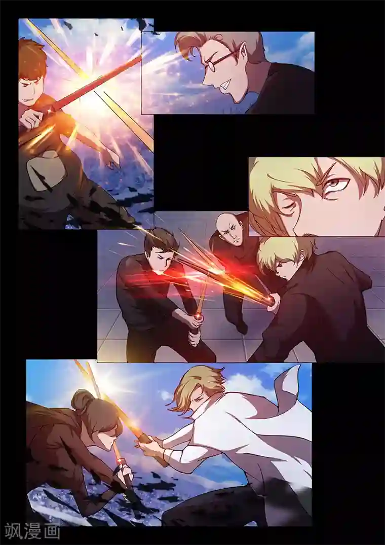 星元孤儿第76话 棋子