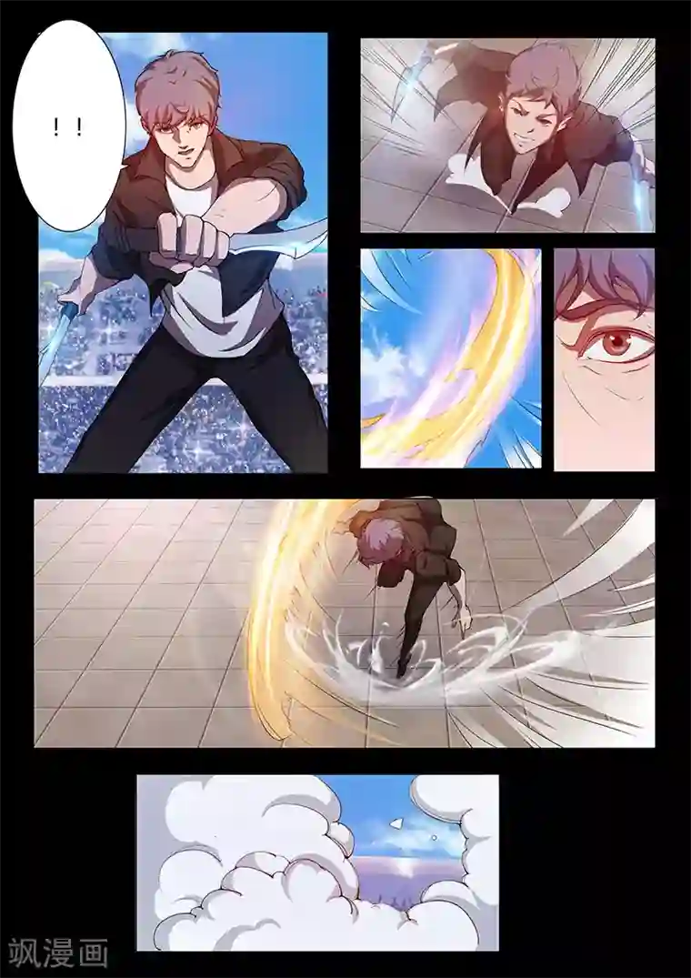 星元孤儿第77话 新能力登场