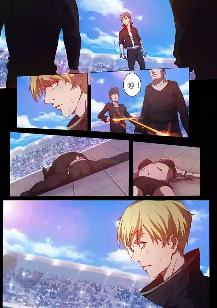 星元孤儿第78话 路见不平？