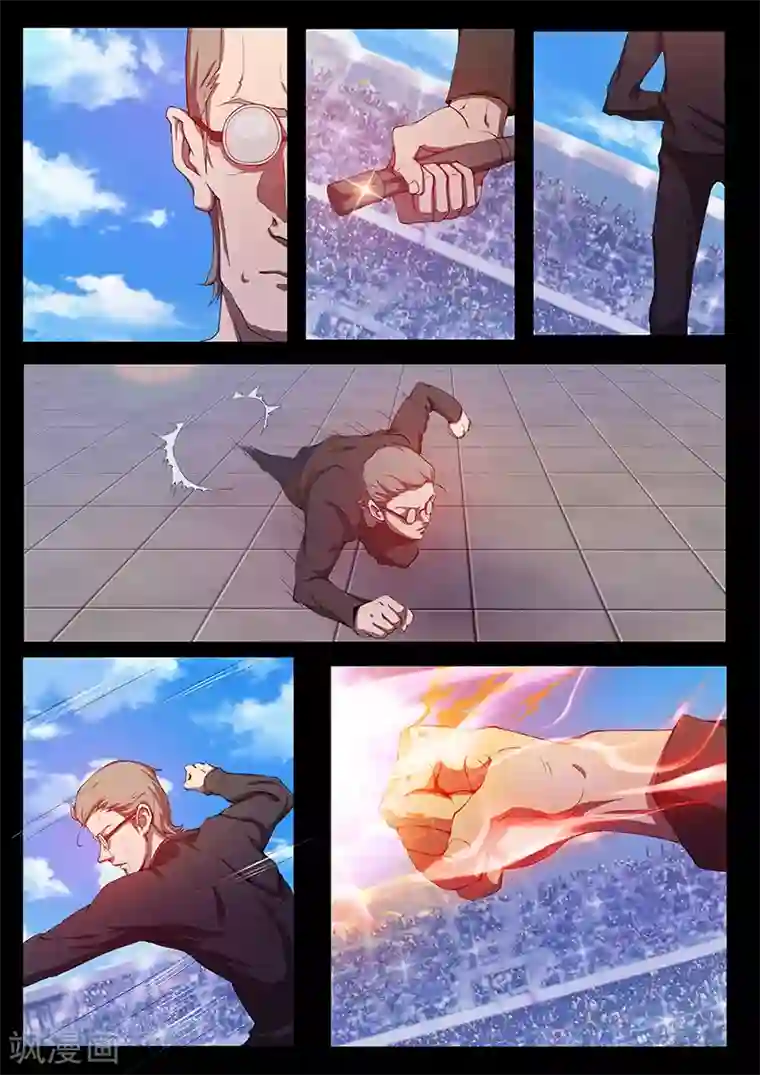 星元孤儿第79话 势如强敌