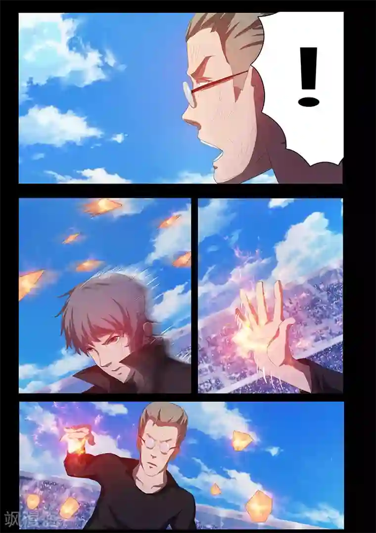 星元孤儿第81话 险胜