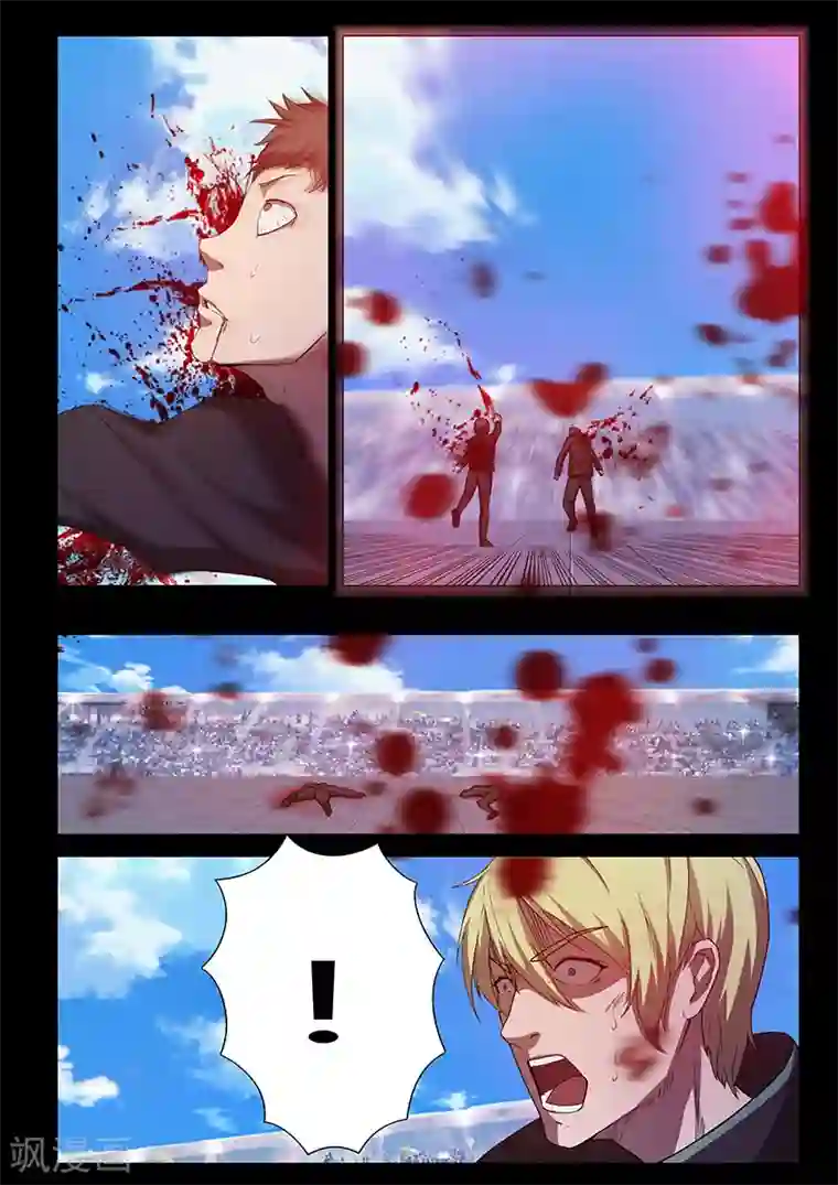 星元孤儿第82话 决战开始