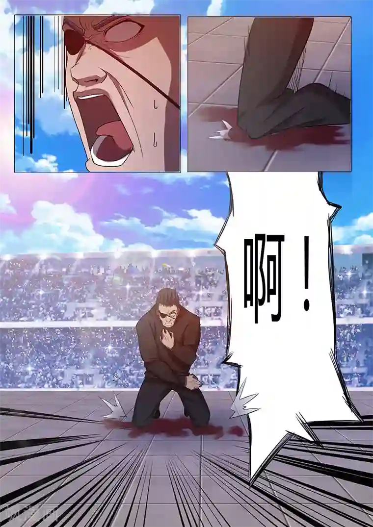 星元孤儿第84话 联手进攻