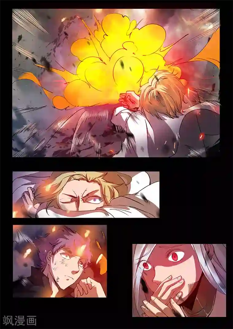 星元孤儿第85话 意外