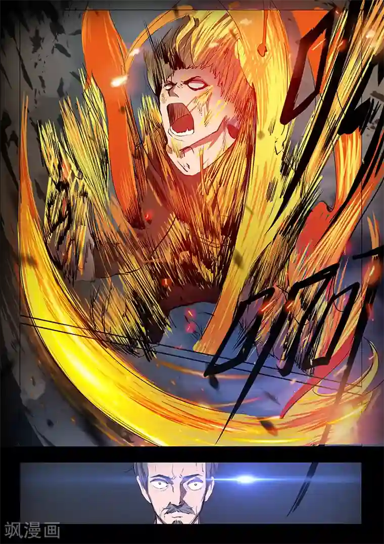 美丽新世界110话下拉式免费/下拉韩漫