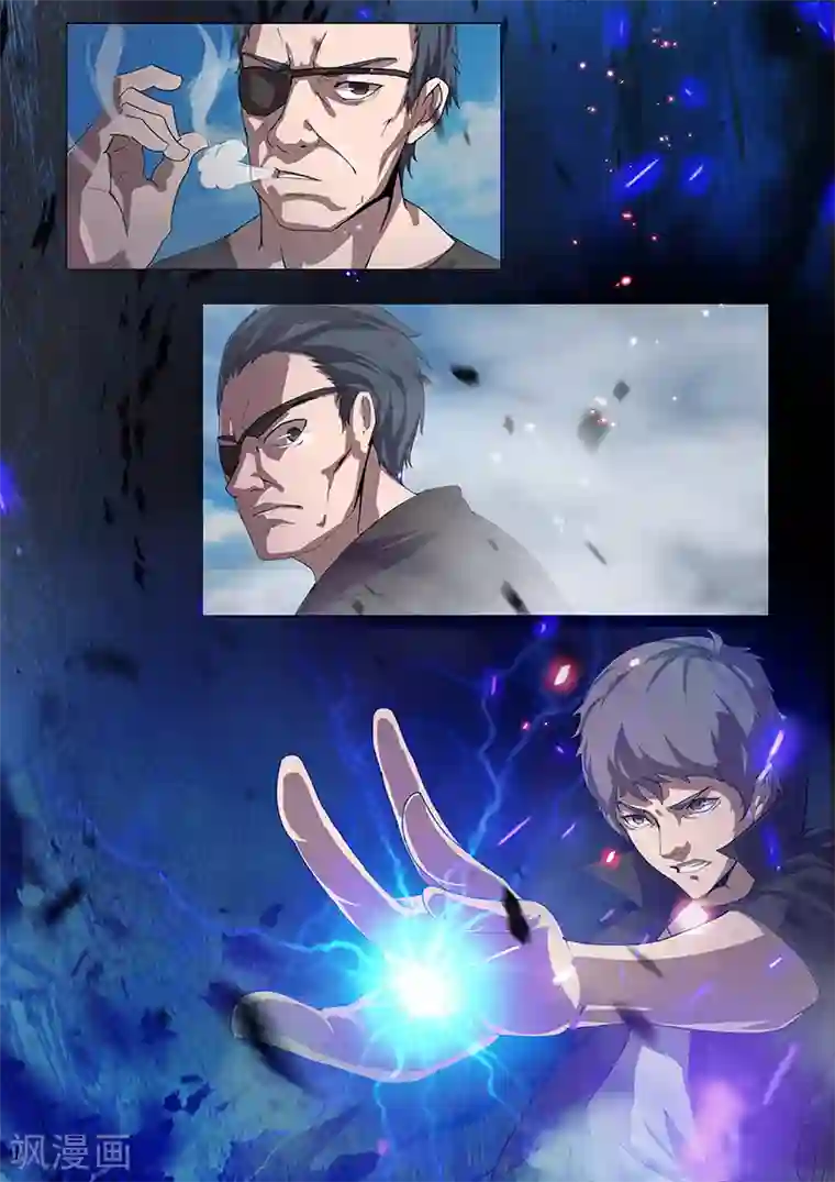 星元孤儿第86话 机甲出动