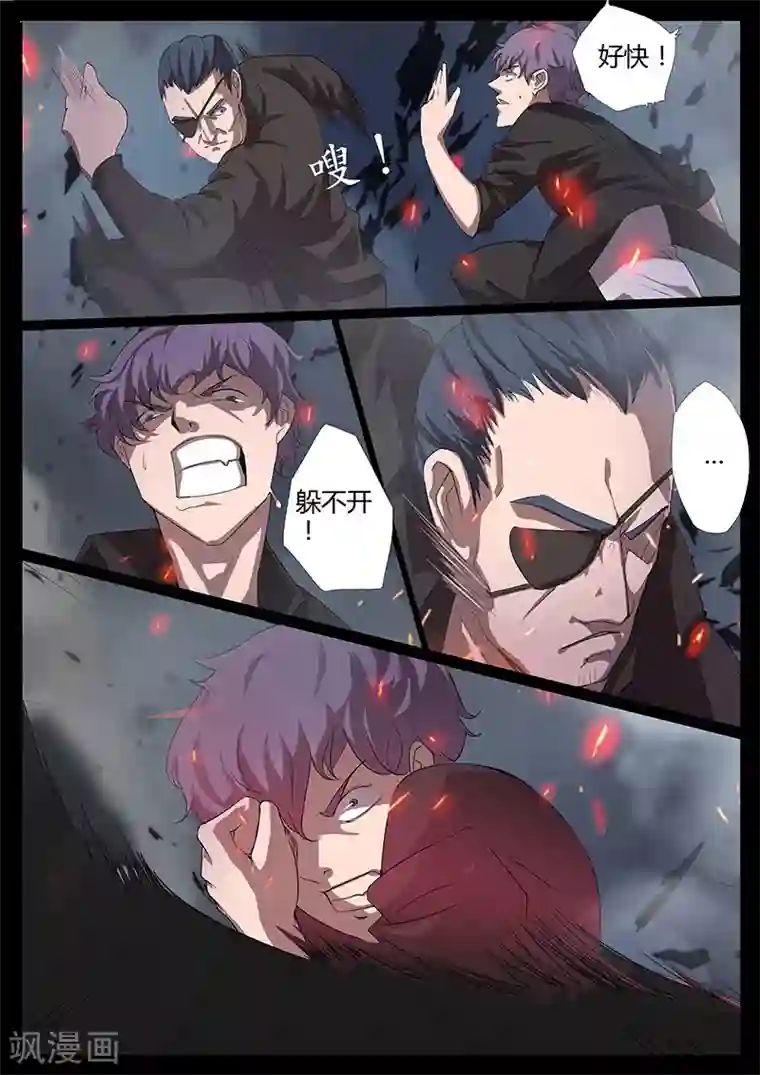 星元孤儿第86话 机甲出动