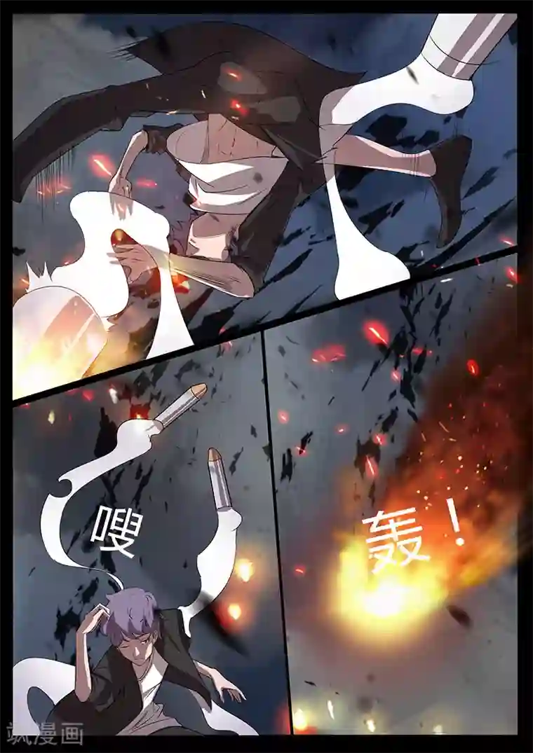 星元孤儿第89话 胜利