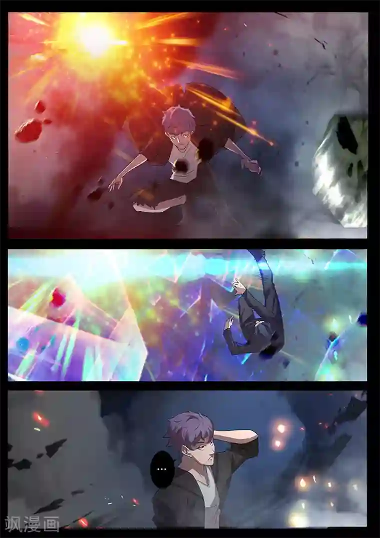 星元孤儿第90话 战争开始